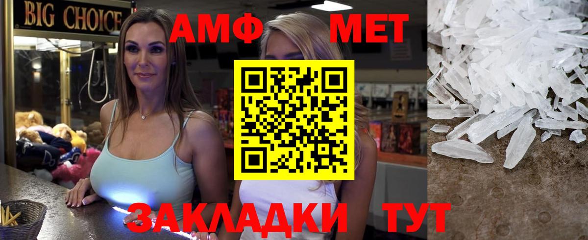 АМФ 98% Нурлат