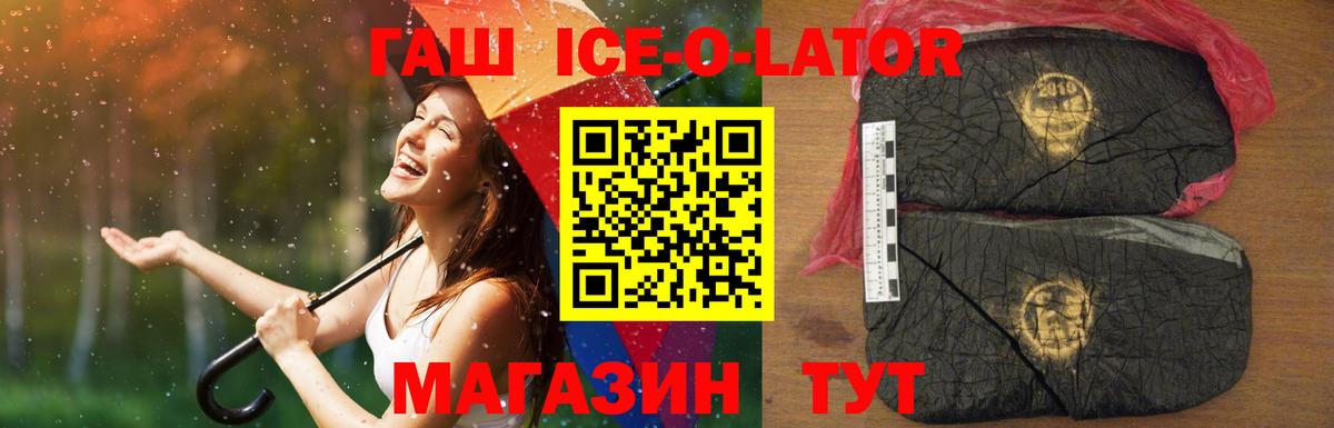 ГАШ индика сатива Нурлат