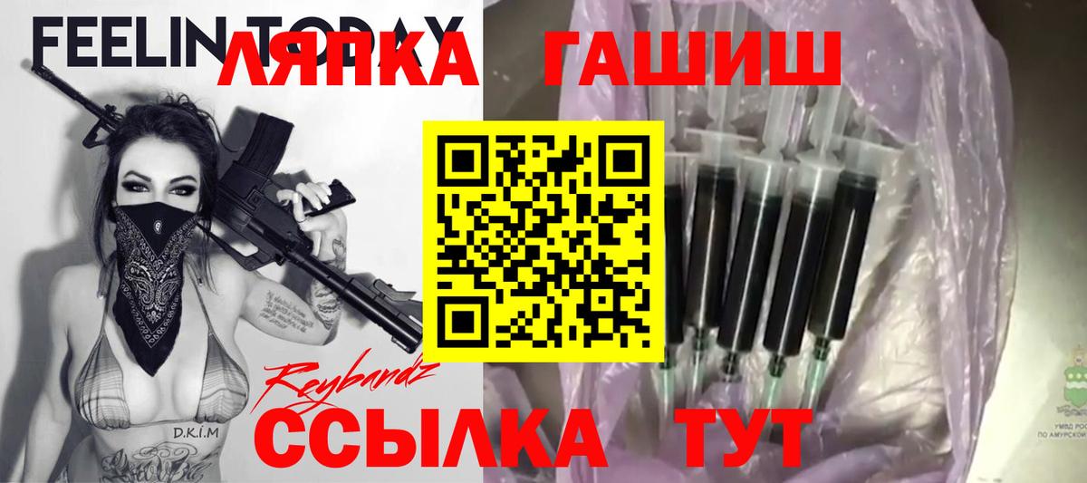 ГАШ AMNESIA HAZE  ГАШИШ индика сатива  Гашиш  Нурлат  Вход с VPN 
