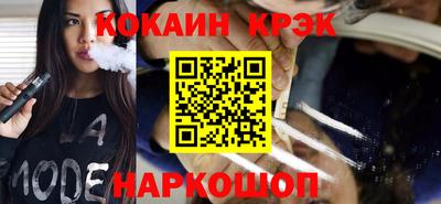 мефедрон мука Будённовск