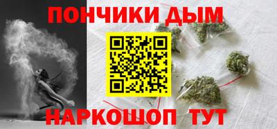 мефедрон мука Будённовск