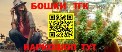 мефедрон мука Будённовск