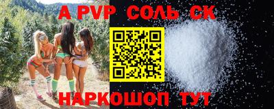 гидропоника Бузулук