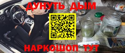 мефедрон мука Будённовск