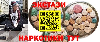 мефедрон мука Будённовск