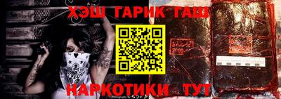мефедрон мука Будённовск