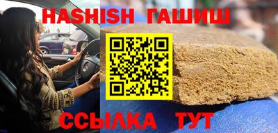 мефедрон мука Будённовск