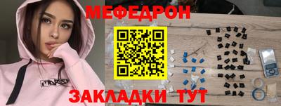 круглые Бугуруслан