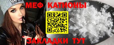 мефедрон мука Будённовск