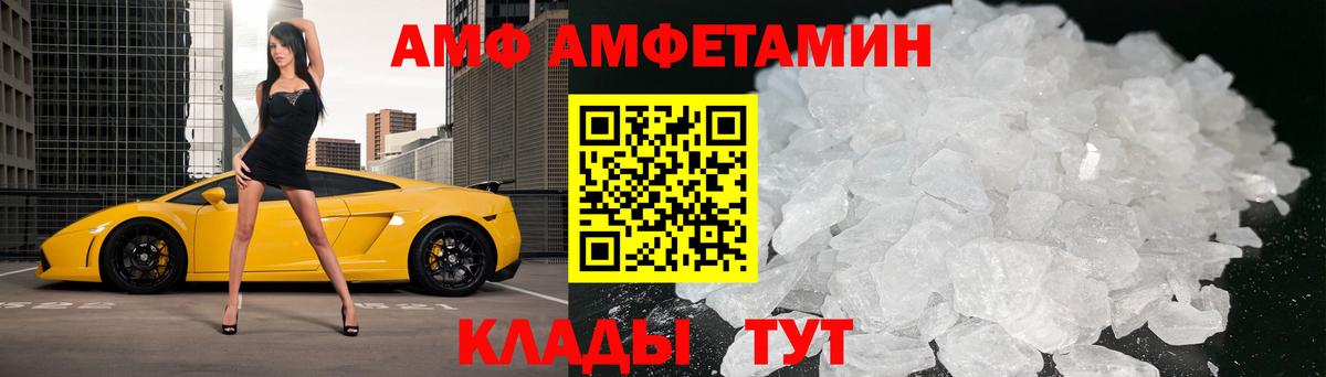 Метамфетамин пудра  Метамфетамин пудра  Вход с VPN  Нурлат 