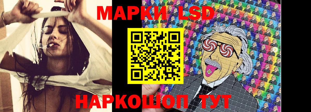 Марки NBOMe  Марки N-bome 1,5мг  Вход с VPN  Нурлат 