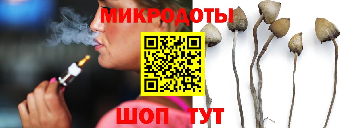 Галлюциногенные грибы Magic Shrooms  Вход с VPN  Нурлат 