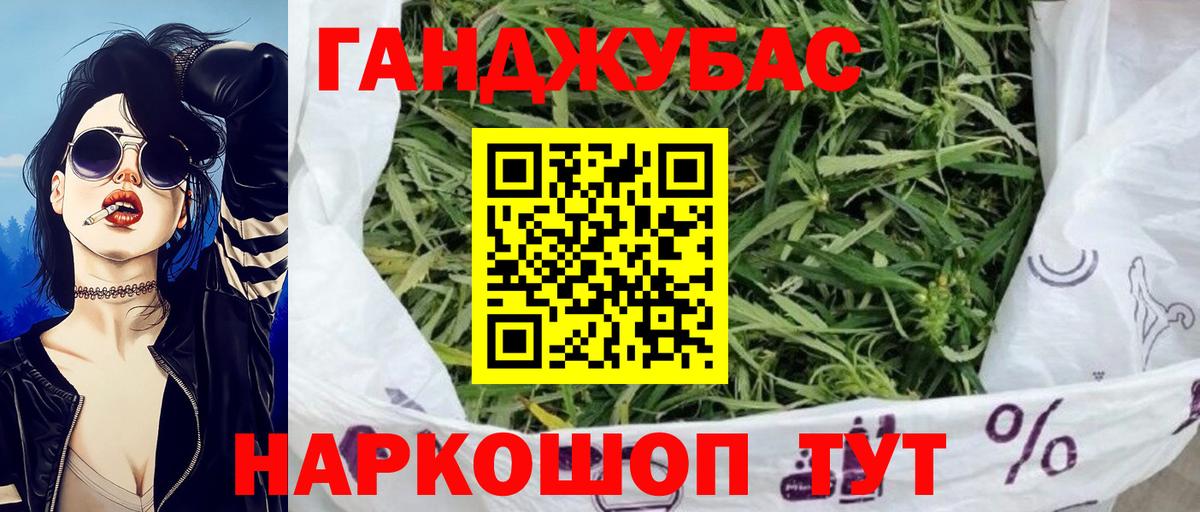 Нурлат  МАРИХУАНА марихуана  Вход с VPN  Конопля MAZAR  Бошки марихуана индика 