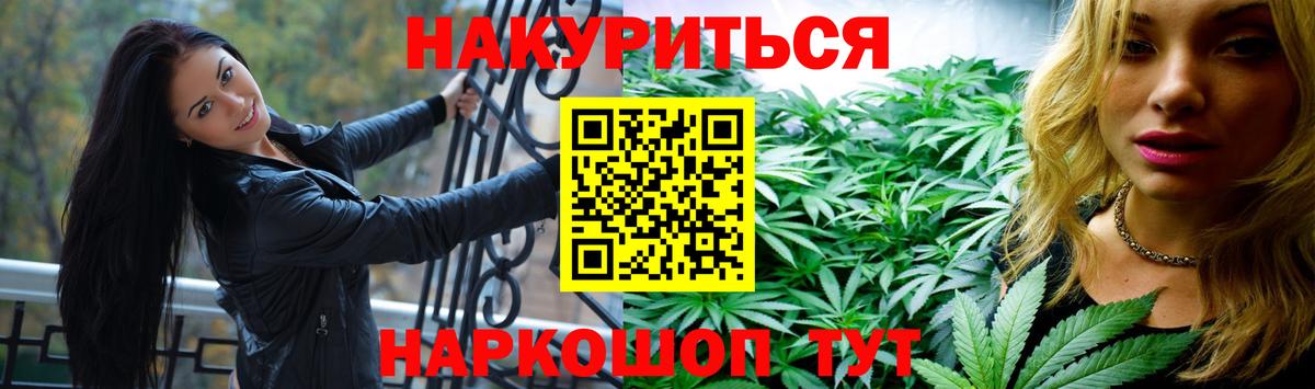 Марихуана OG Kush Нурлат